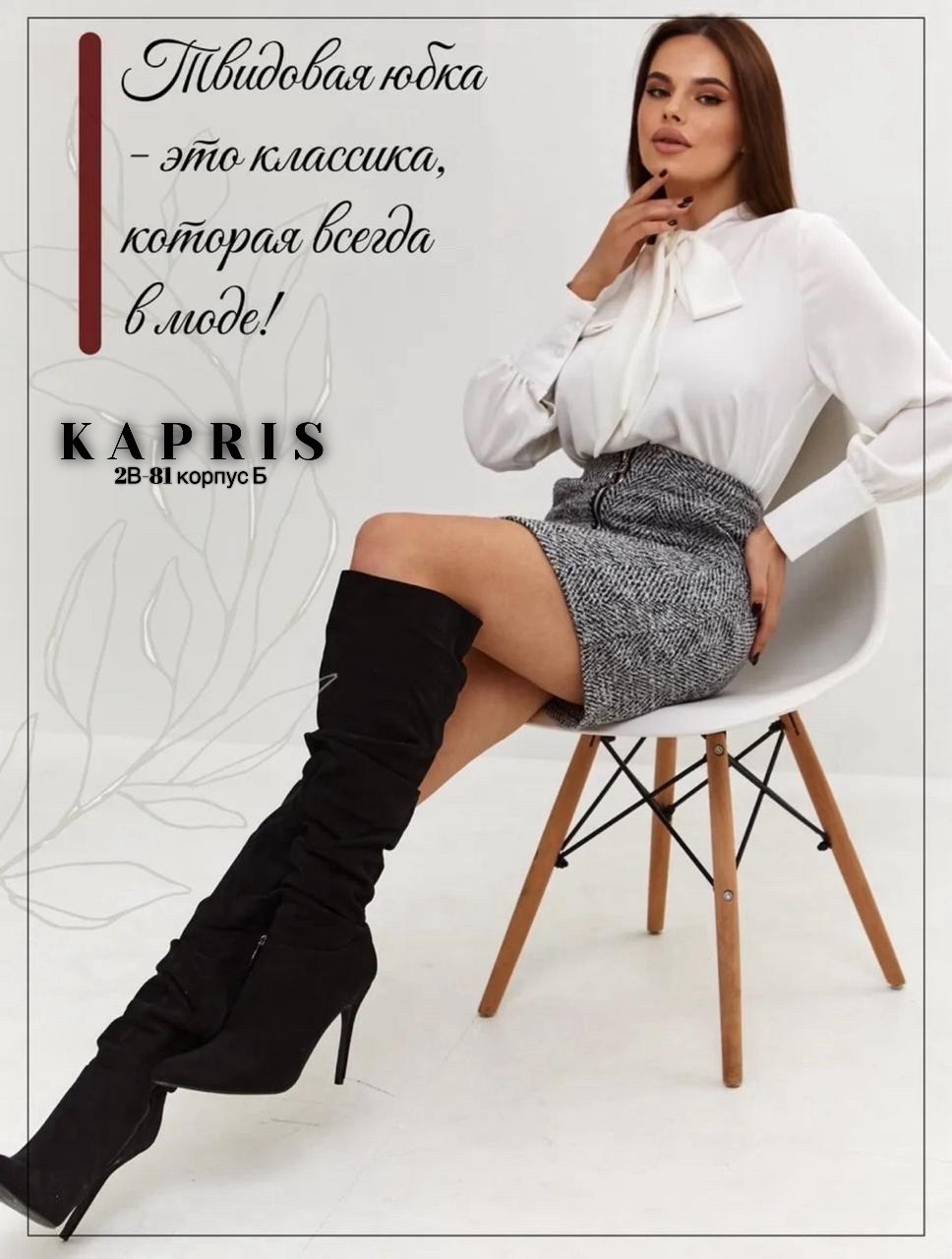 юбка мини,юбка женская,юбка,классическая юбка,юбка стильная