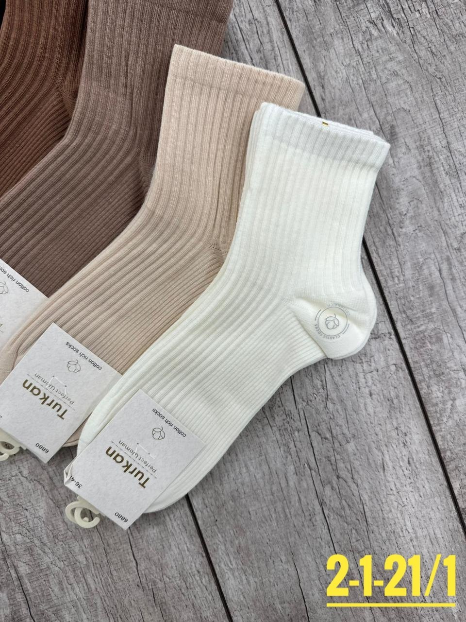 носки женские 10 пар,носки женские,носки комплект,носки универсальные,носки женские набор