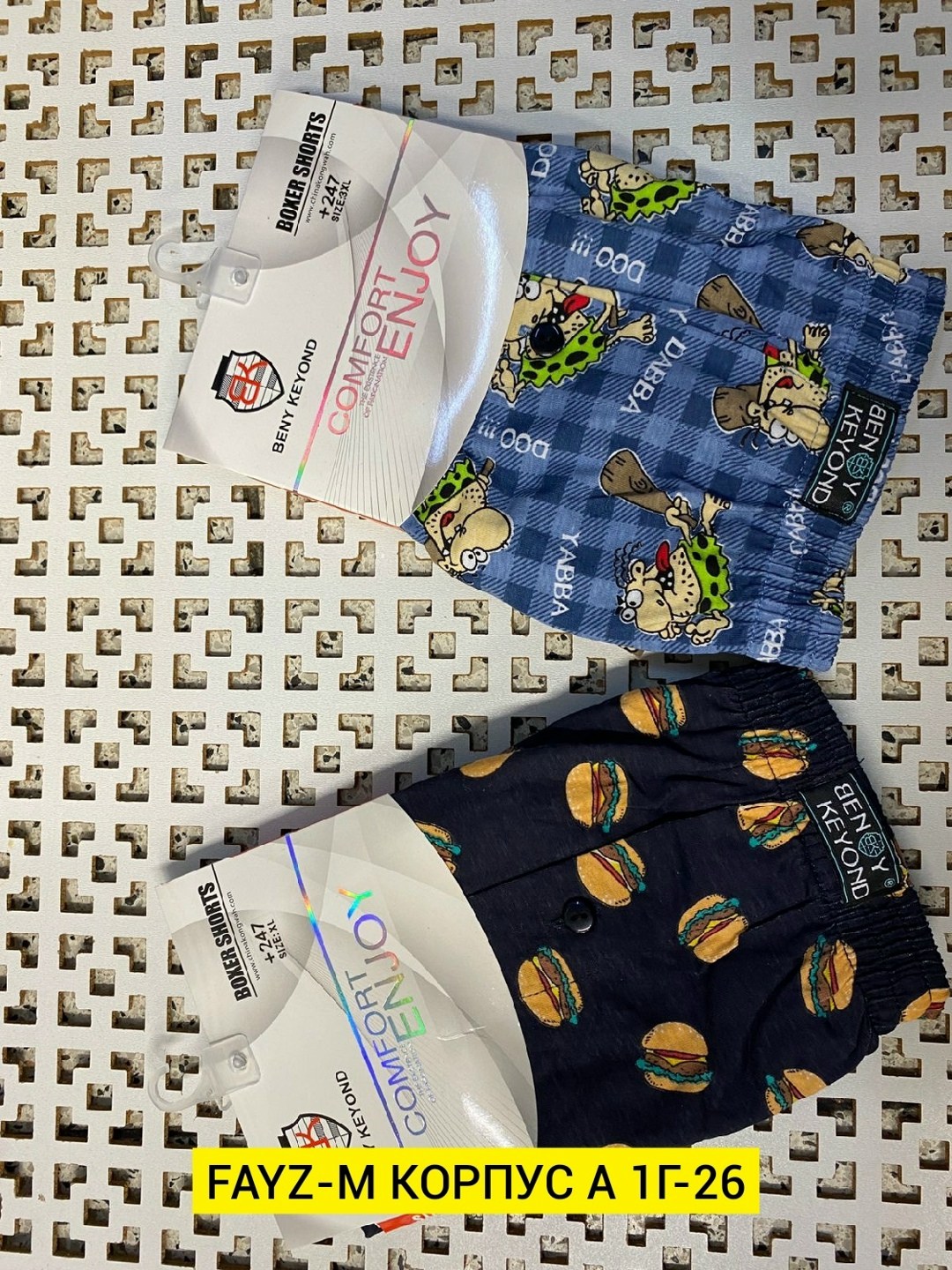 комплект трусов мужских,трусы мужские,мужские семейные трусы,комплект трусов мужские боксеры,комплект трусов