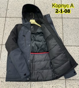 Верхняя одежда