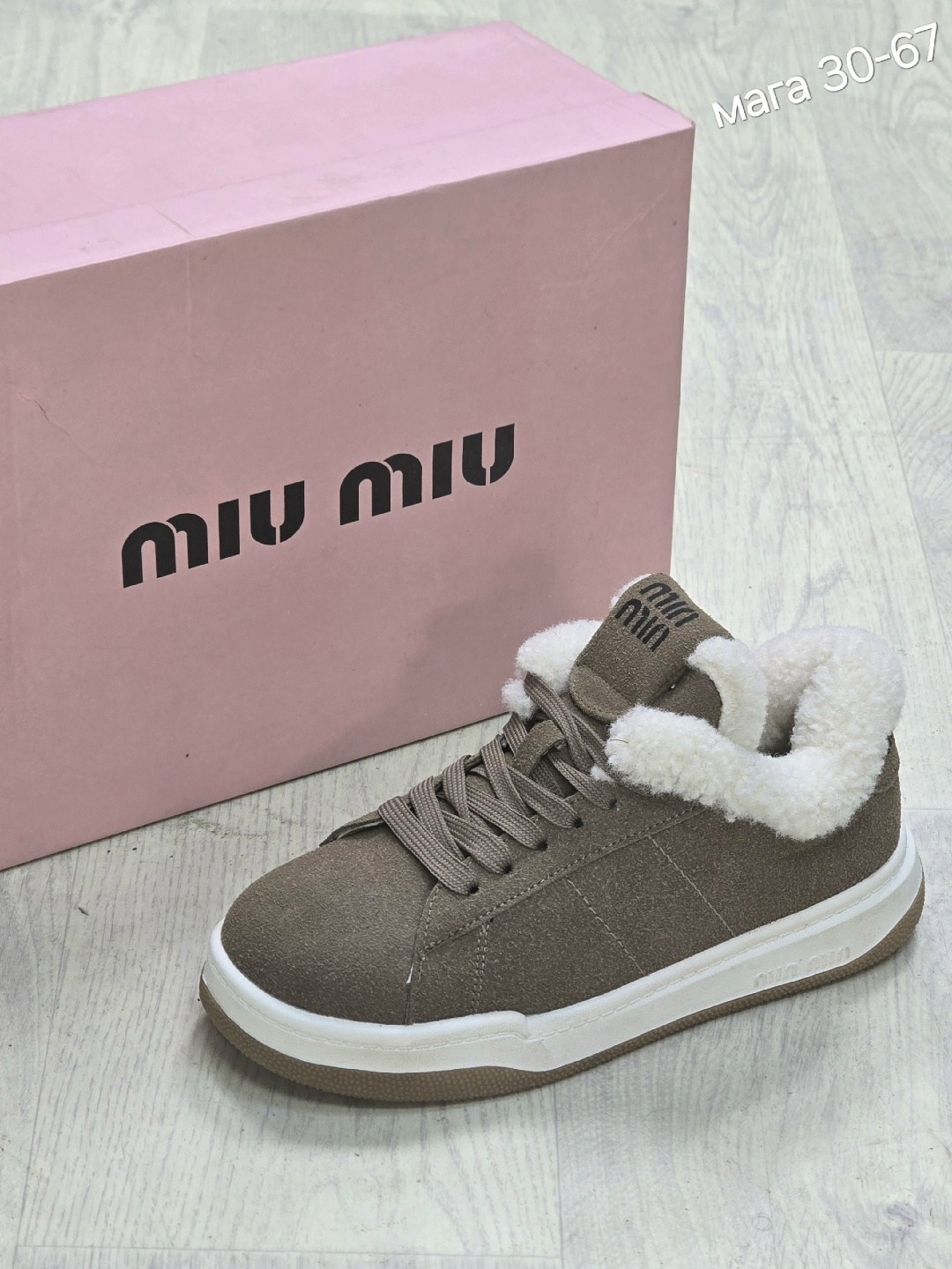 кроссовки miu miu,кеды miu miu,,кроссовки женскиe,кроссовки женские зимние