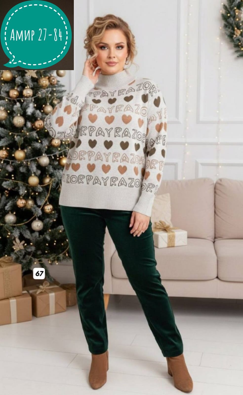 свитера женские,женская кофта,свитер джемпер,кофта джемпер,джемпер