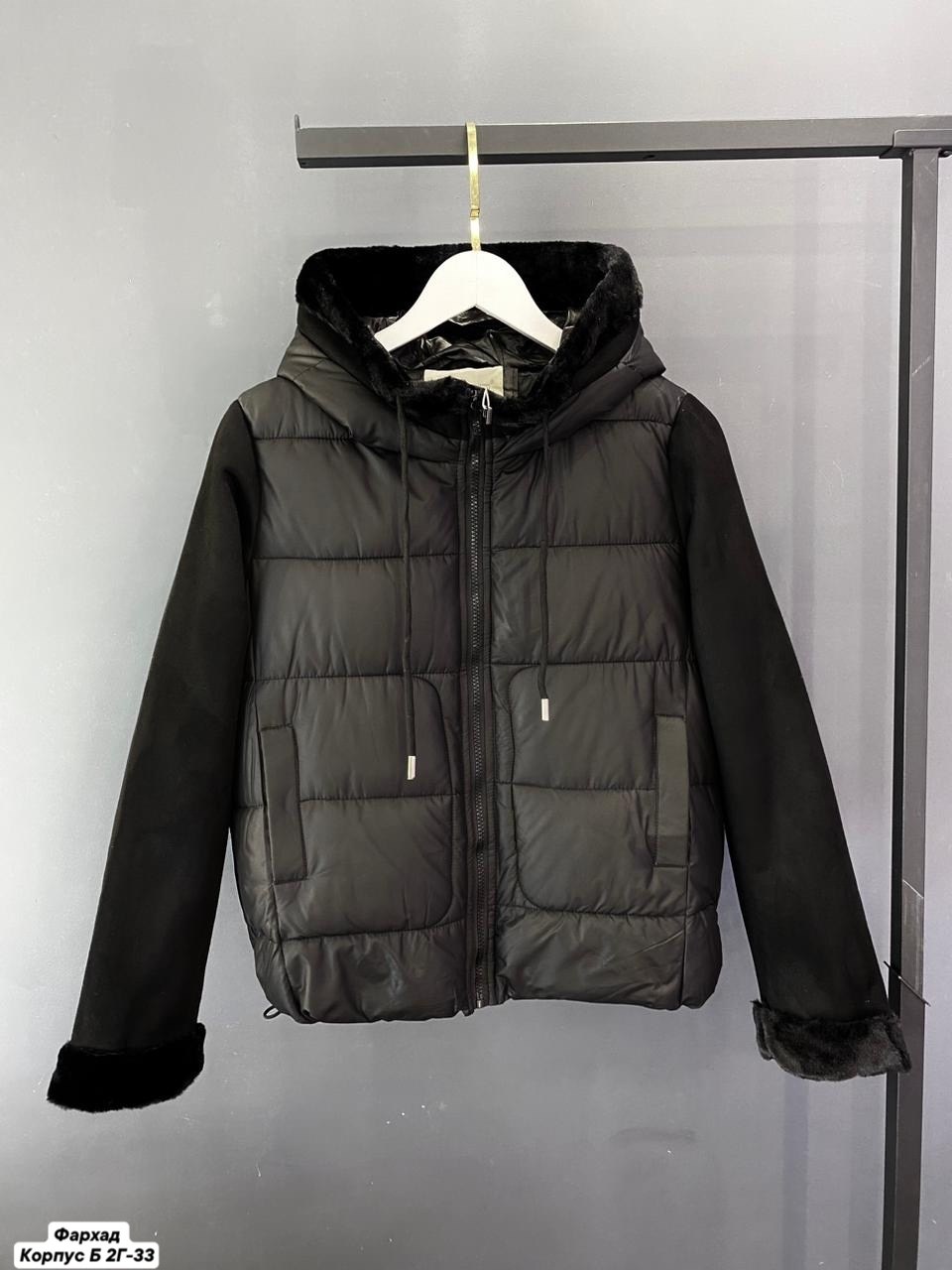 демисезонная куртка,куртка теплая,женская куртка,куртка,куртка женская демисезонная