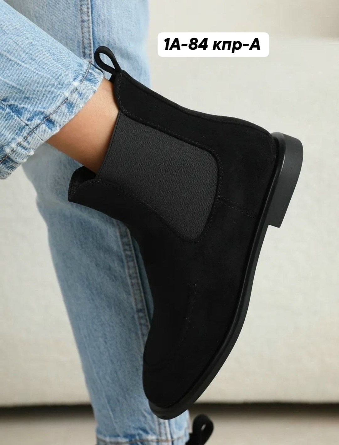 ,ботинки челси,челси ботинки женские,женские ботинки,замшевые ботинки