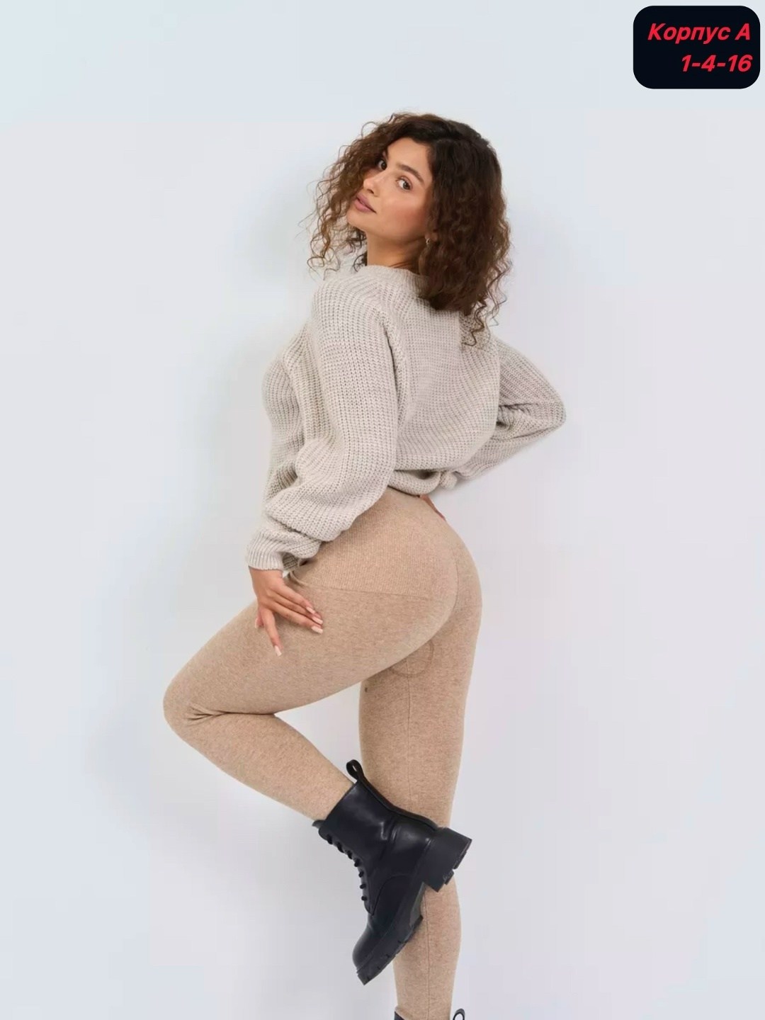 женские легинсы,леггинсы женские,лосины женские,лосины женские леггинсы,шерстяные легинсы