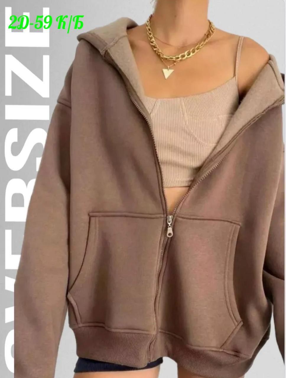 толстовка оверсайз на молнии,кофта оверсайз на молнии,зип худи оверсайз толстовка на молнии кофта на,толстовка женская,худи оверсайз толстовка на молнии кофта на замке
