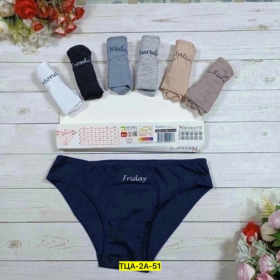 комплект трусов слипы nicoletta для женщин,трусы женские набор 7 шт комплект,комплект трусов слипы nicoletta для женщин, 7 шт,трусы женские набор 7 шт неделька,nicoletta трусы женские неделька