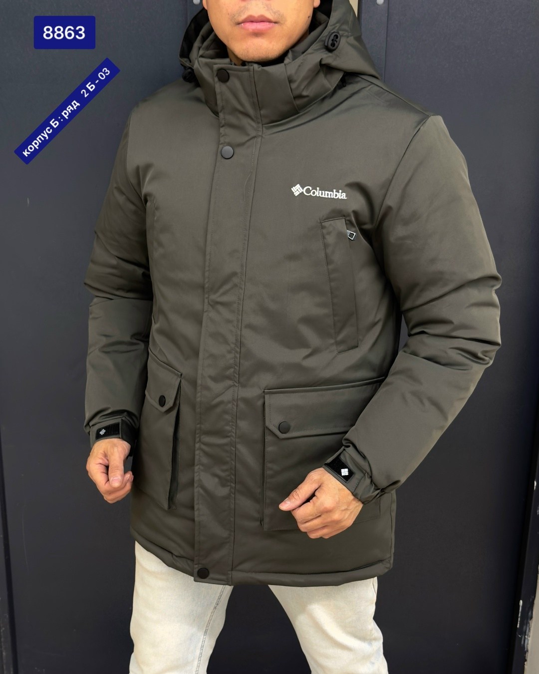 куртка мужская зимняя columbia,мужская куртка columbia,куртка columbia,мужские пуховики columbia,зимняя куртка columbia