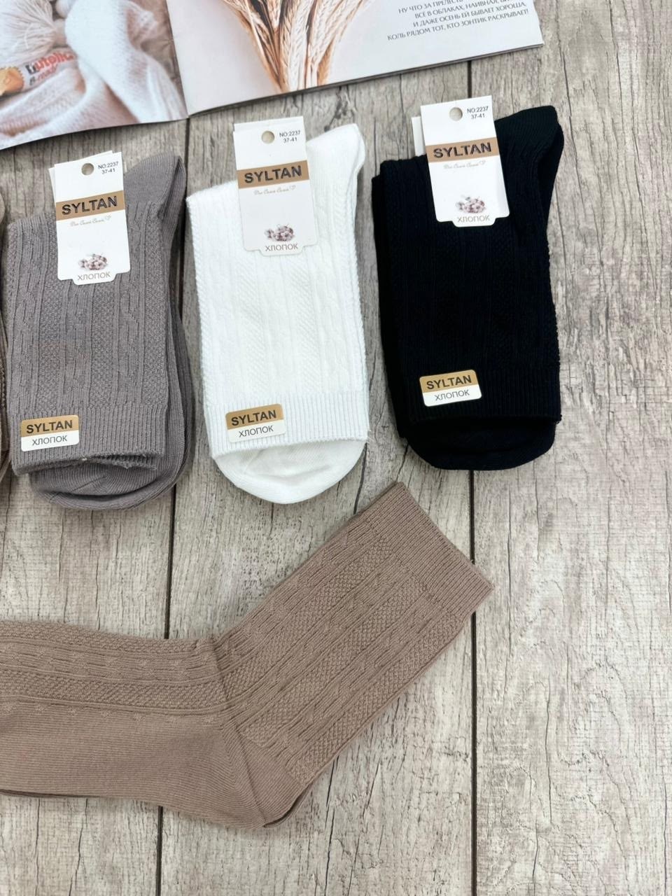 носки туркан средние,носки turkan женские 10 пар,носки женские,мужские носки,носки женские набор