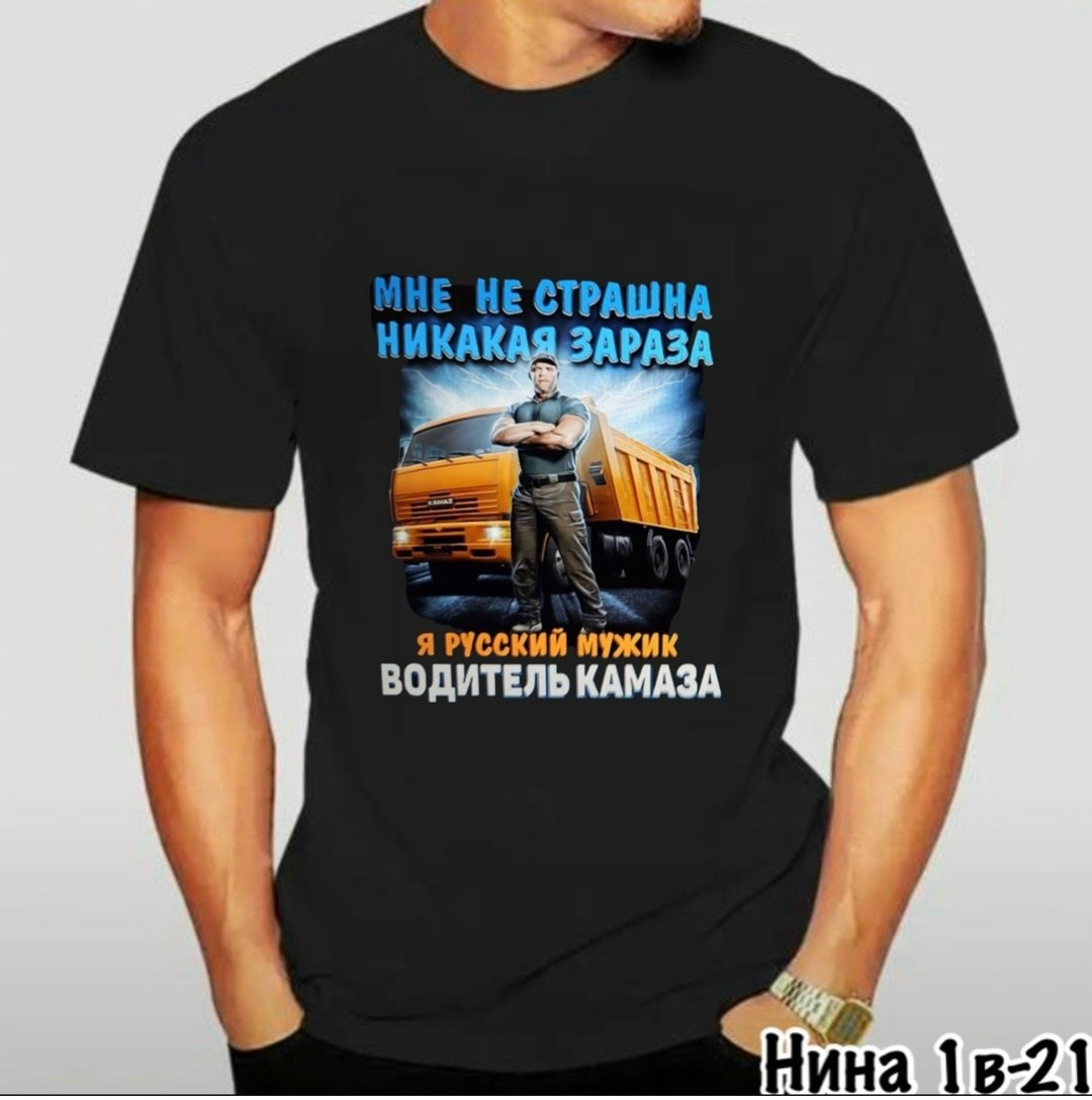 футболка для рыбака,футболка душа поет когда клюет,футболка подарок рыбаку,футболка мужская с принтом рыбалка,футболка рыбалка