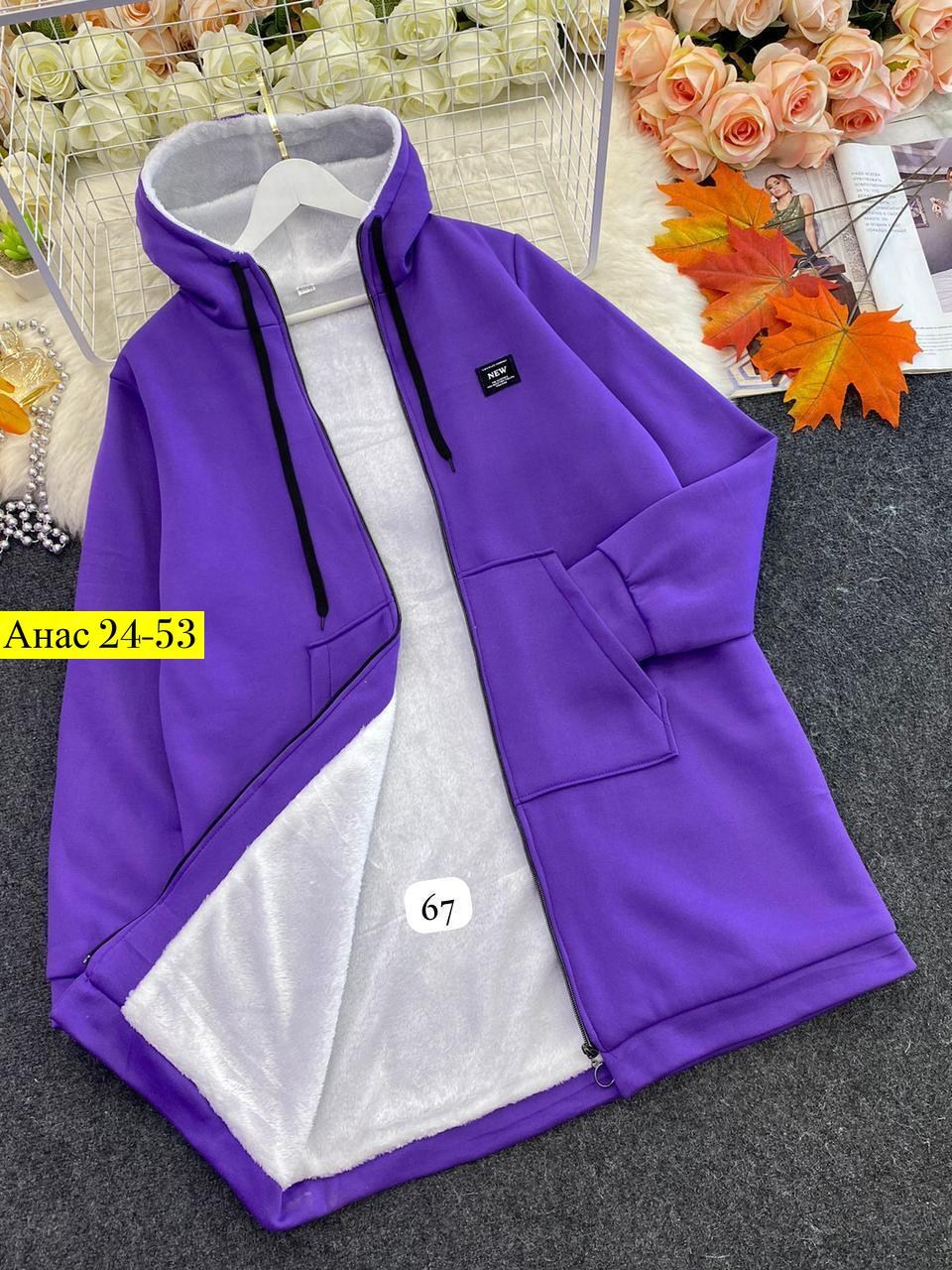 кардиган,кардиган женский,кардиган теплый женский,толстовка из футера с начесом,пальто кардиган