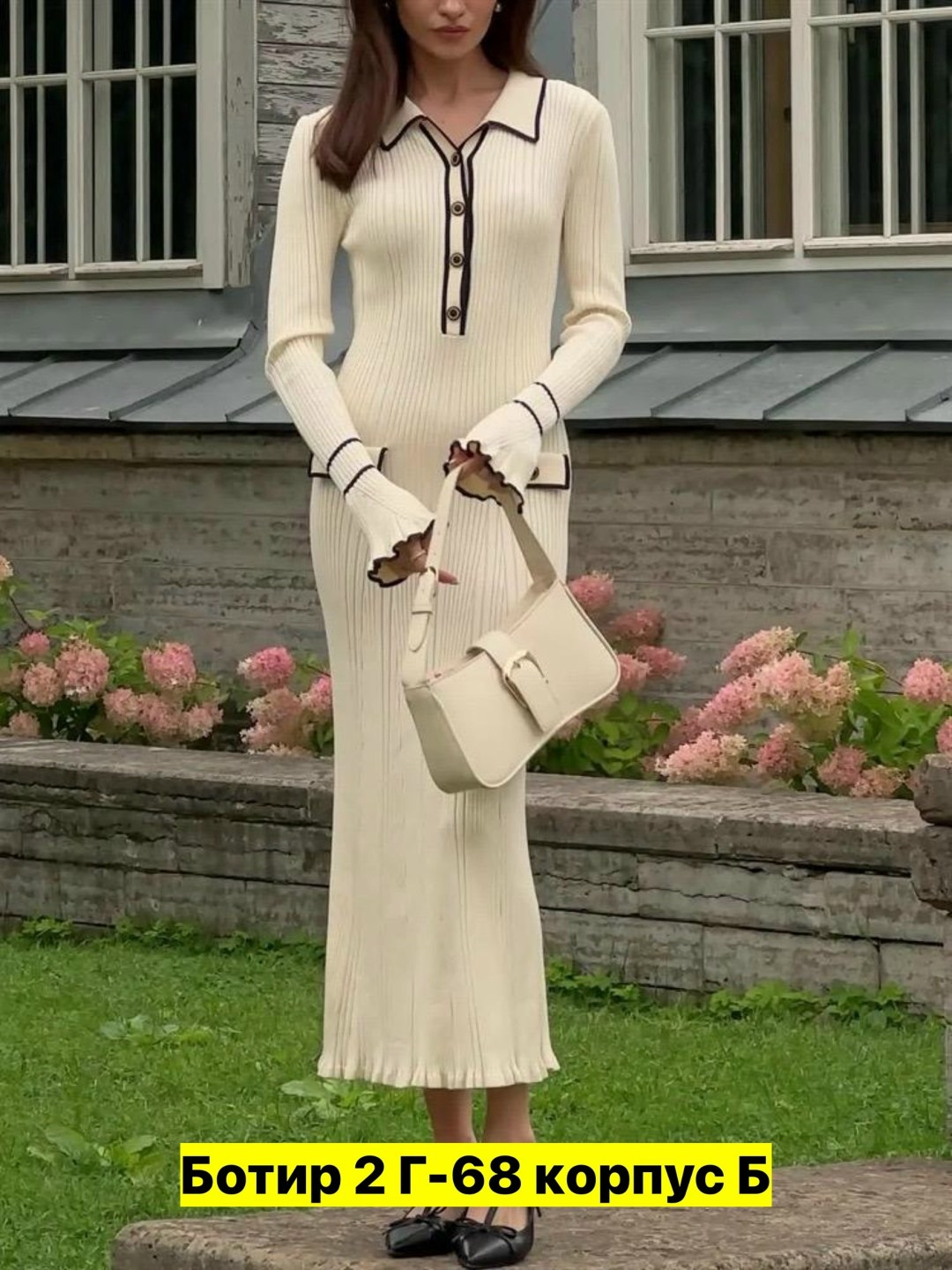 трикотажный костюм,женское черное платье,женское платье с воротником,трикотажное платье