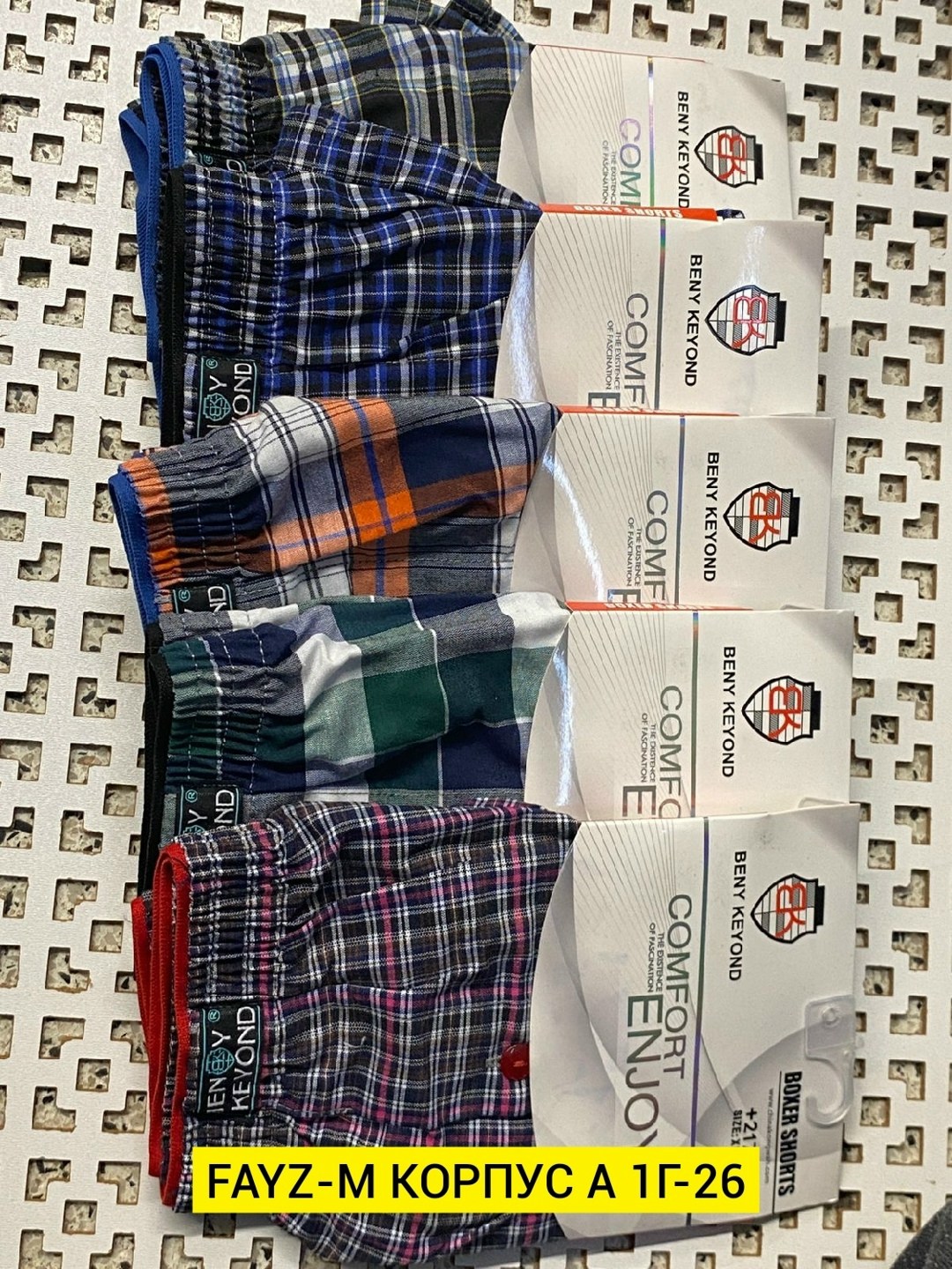 комплект трусов мужских,трусы мужские,мужские семейные трусы,комплект трусов мужские боксеры,комплект трусов