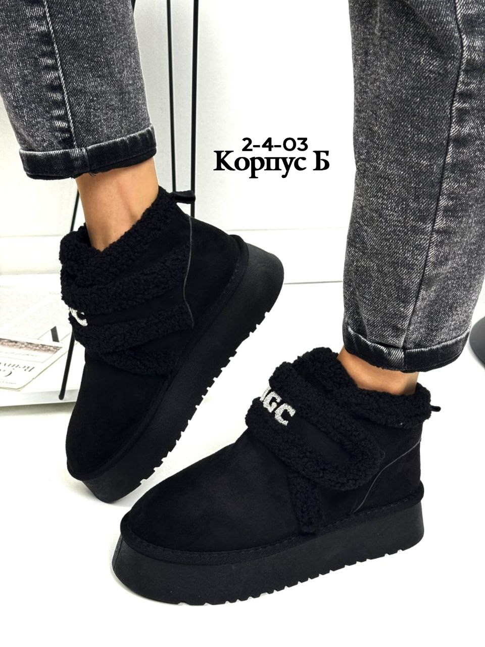 ,женские угги,угги женские ugg,угги,модные угги