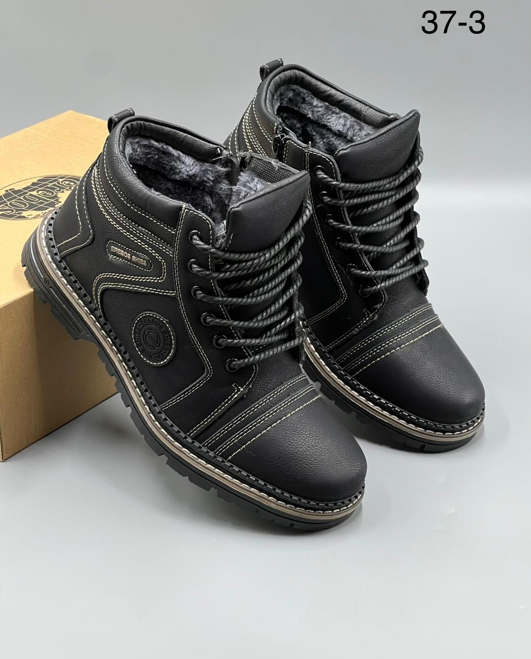 ботинки мужские зимние,ботинки мужские,зимняя мужская ,ботинки bumer зимние мужские,