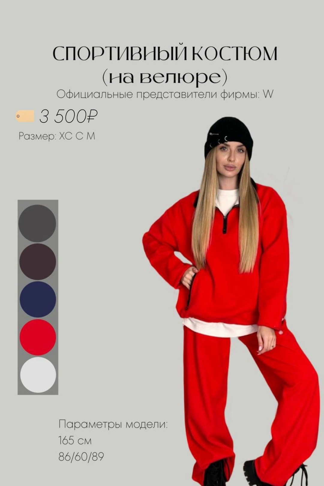 спортивные костюм,спортивные костюмы женские,костюм женский на флисе,спорт костюм,костюм на флисе