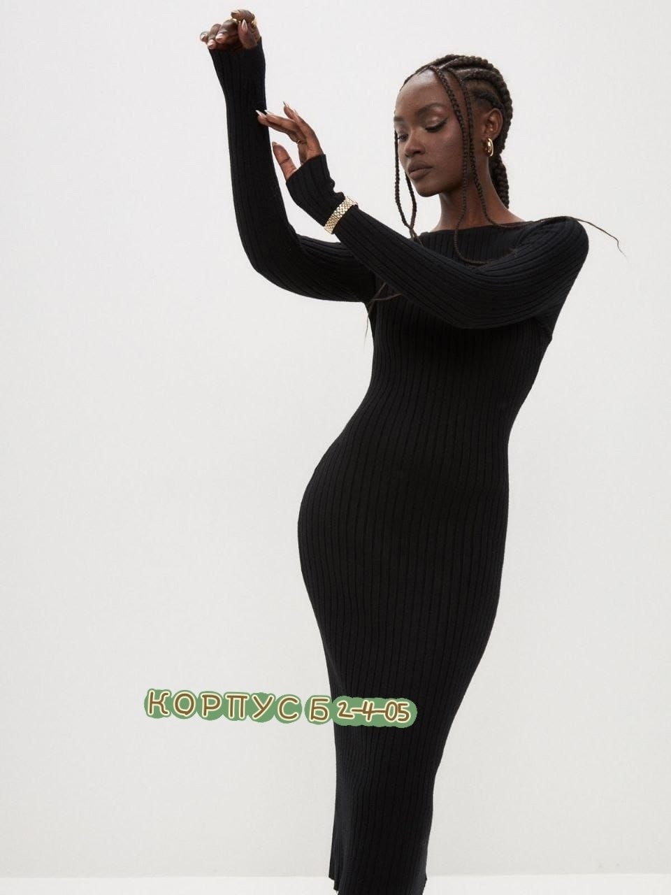 платье лапша длинная,платье лапша,теплое платье лапша,платье лапша черное,платье лапша женское