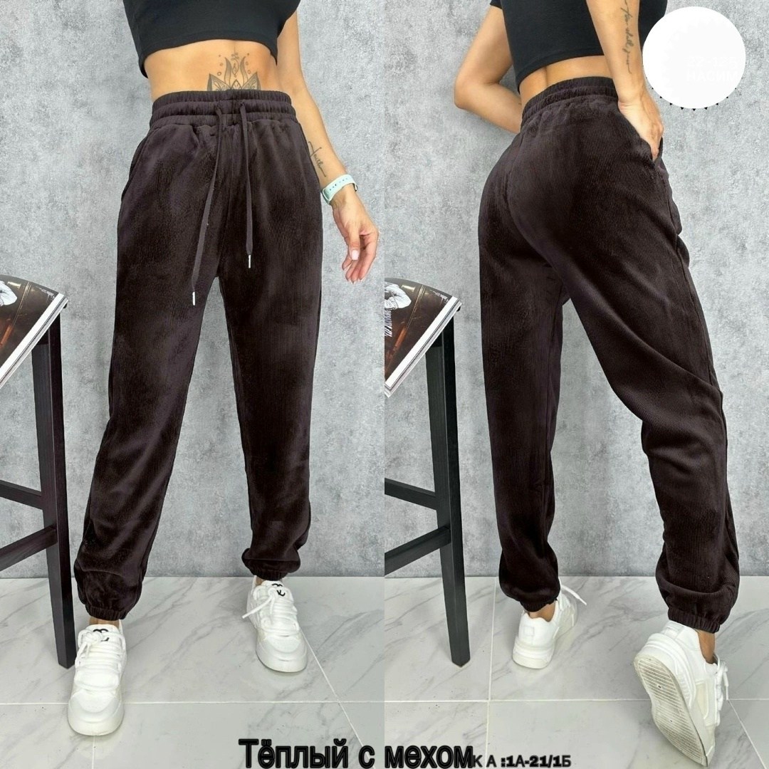женские вельвет брюки джоггеры,брюки велюр,велюровые штаны,брюки джоггеры вельветовые,женские штаны