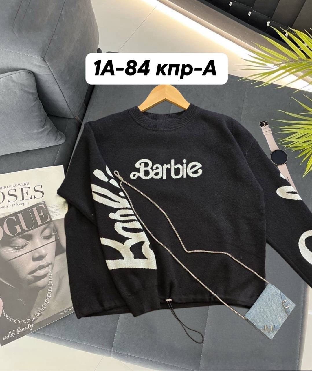 женская кофта,кофта женская свитер,свитера женские,толстовка кофта,свитер кофта