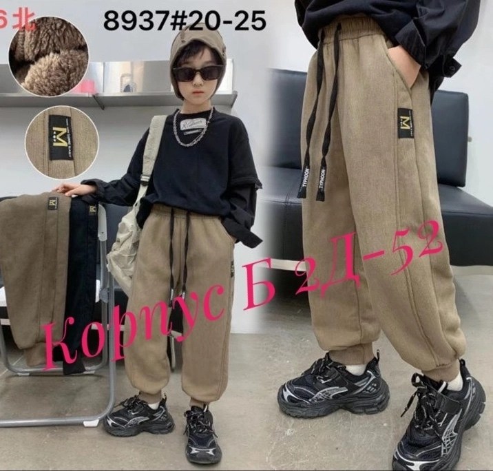 детские штаны,брюки детские,брюки для мальчика,брюки спортивные,штаны спортивные