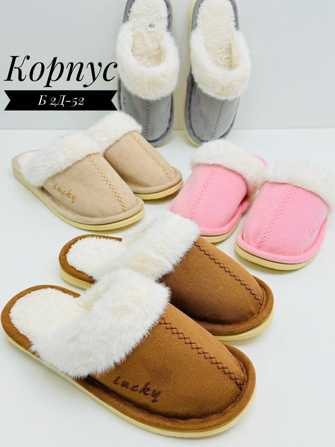 тапочки домашние женские,тапочки домашние,,тапки женские,тапочки женские