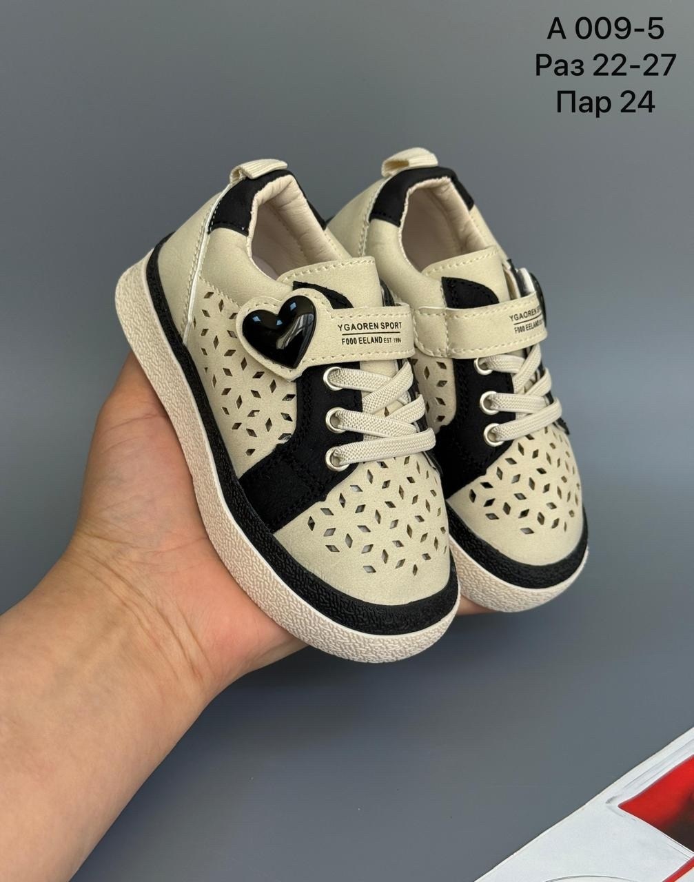 ,детская ,детские кроссовки,обуви,кроссовка детская