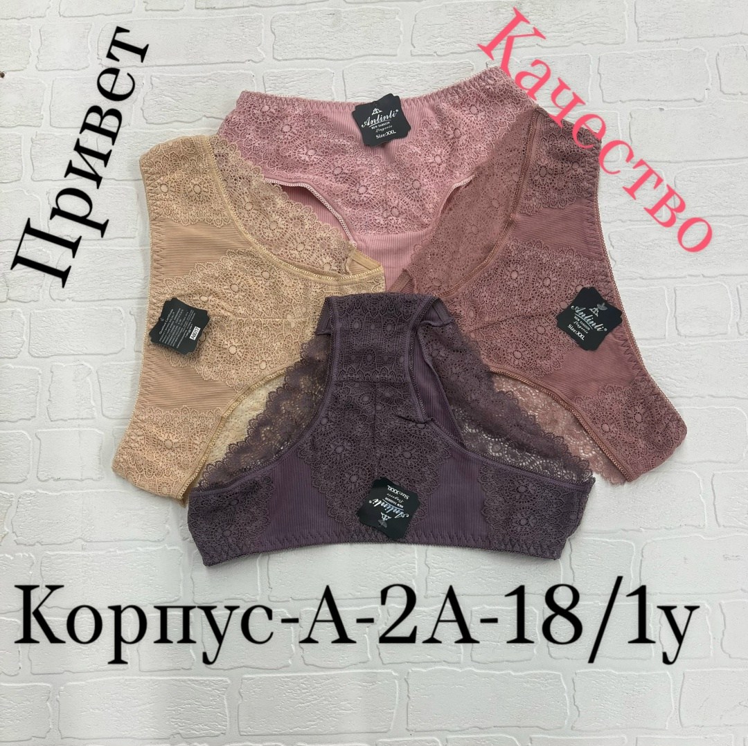 трусы женские 5 шт,трусы женски,трусы женские трусы,женский трусы,нижнее белье женский