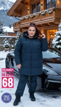 Верхняя одежда