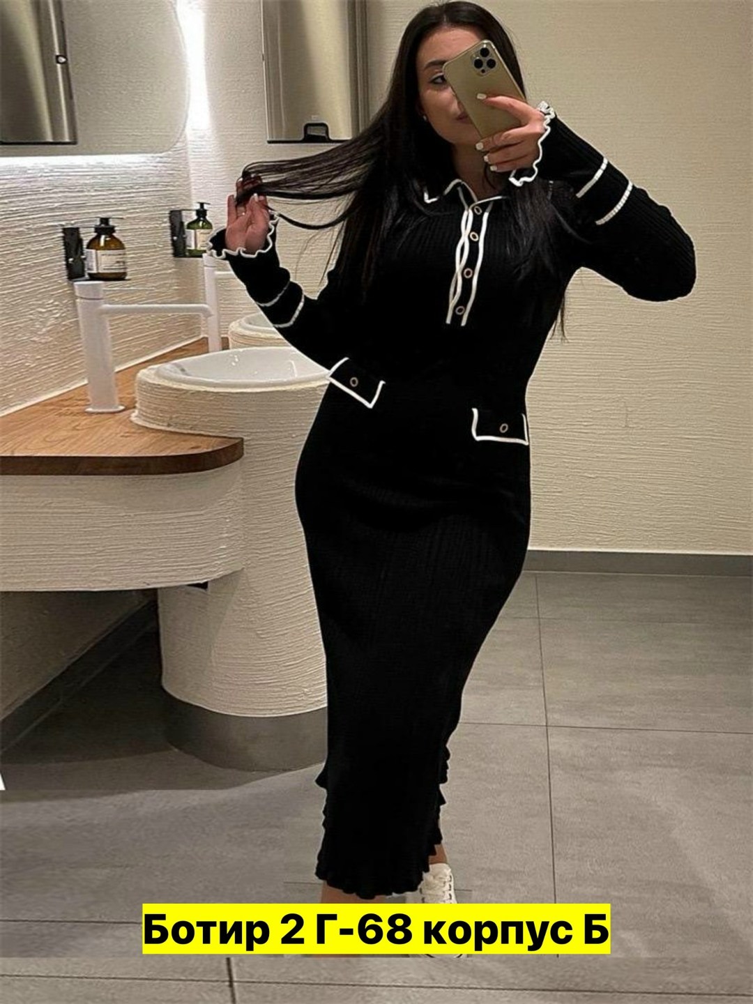 трикотажный костюм,женское черное платье,женское платье с воротником,трикотажное платье