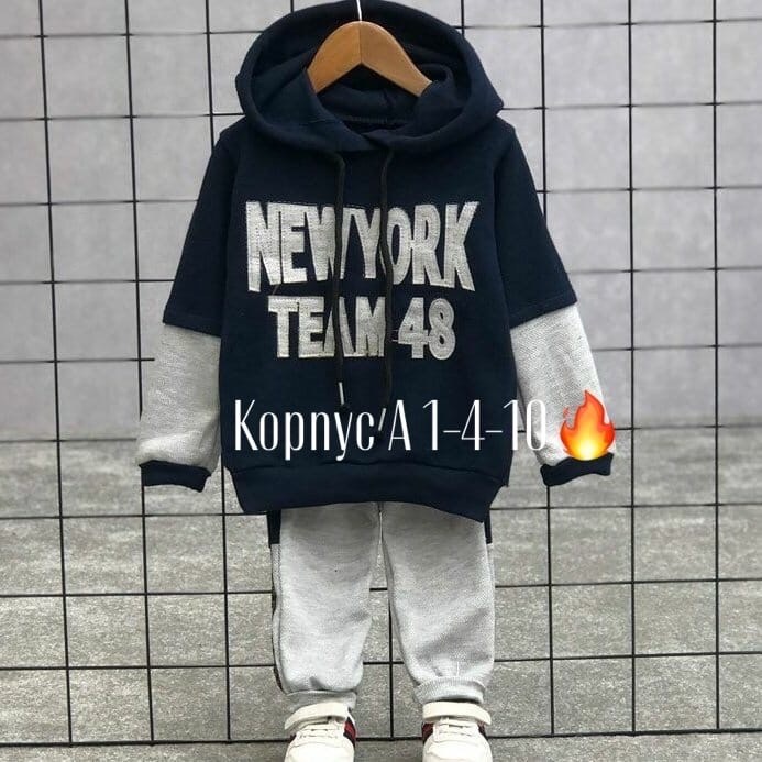 комплект одежды для мальчика,толстовка для мальчика,костюмы для мальчиков,cпортивный костюм для мальчика,одежда для мальчика