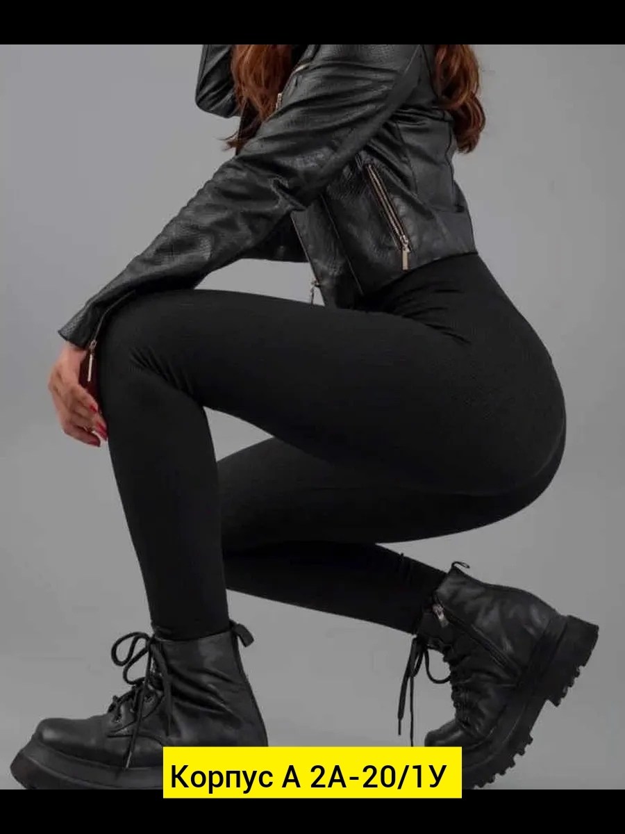 леггинсы в рубчик,легинсы в рубчик женские,легинсы в рубчик,легинсы женские,лосины женские