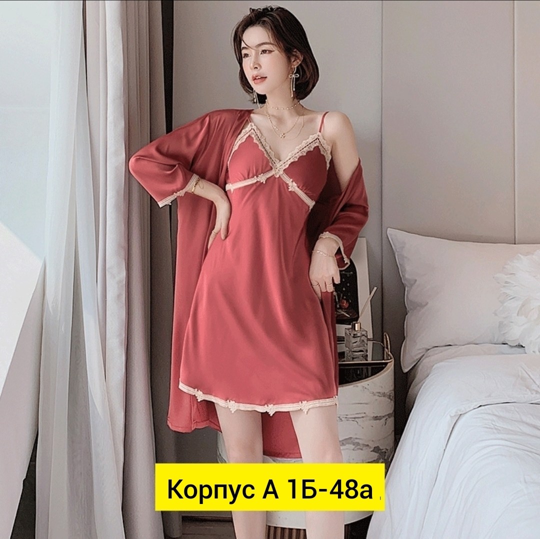 комплект халат и сорочка женская,пижама и халат,комплект пижама,женская пижама,женские пижамные комплекты