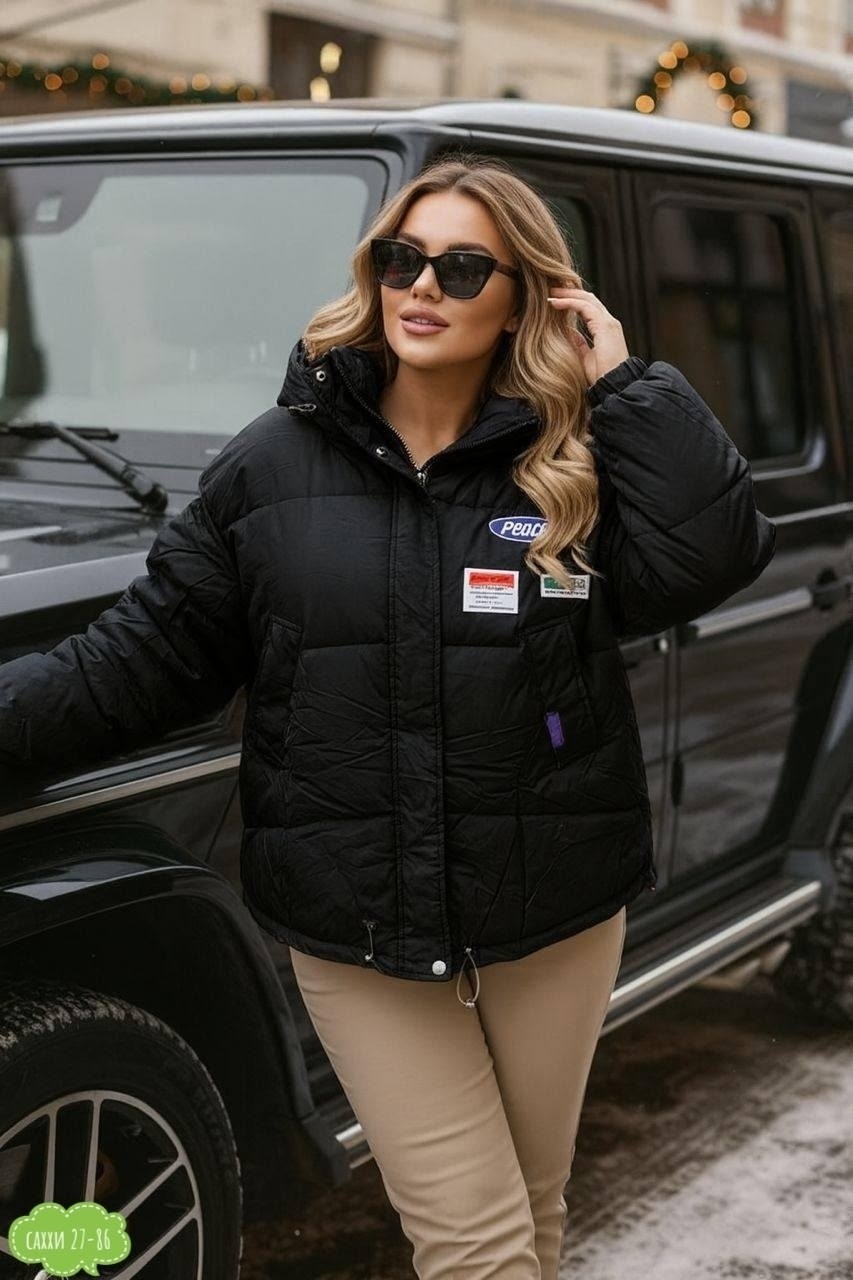 куртка женская,куртка,стильные куртки,демисезонная куртка,модная куртка