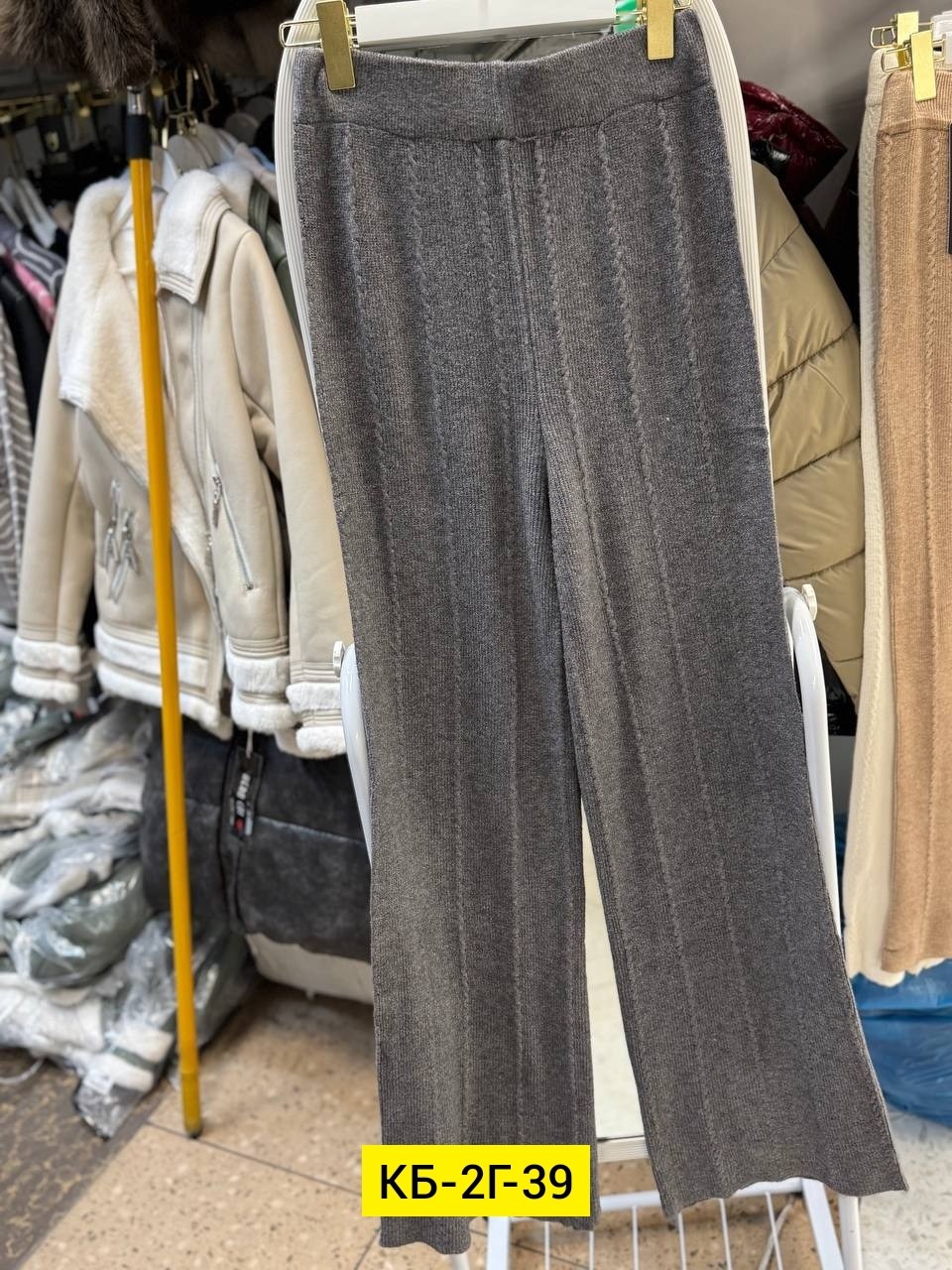вязаные брюки,брюки штаны,теплые широкие брюки,брюки женские брюки,женские брюки