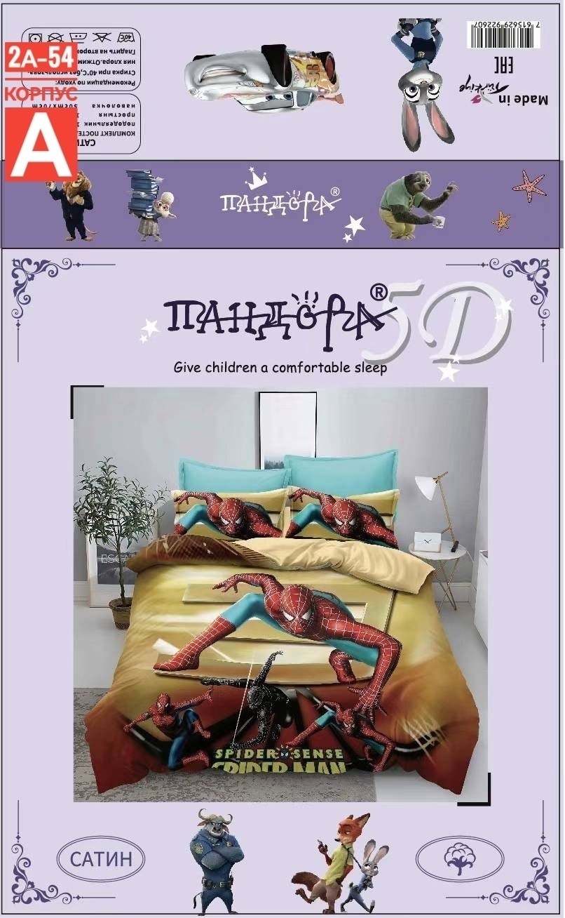 постельное белье 1 5 спальное комплект,постельное белье комплект,постельное белье 1 5 спальное детское,постельное белье 1 5 спальное,комплект постельного белья сатин