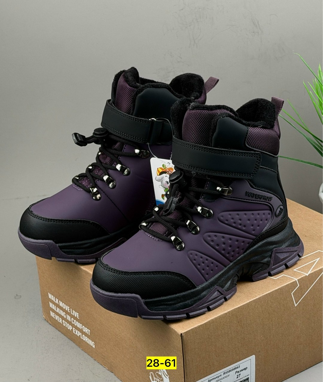 ботинки детские,ботинки детские зимние,ботинки, детская,