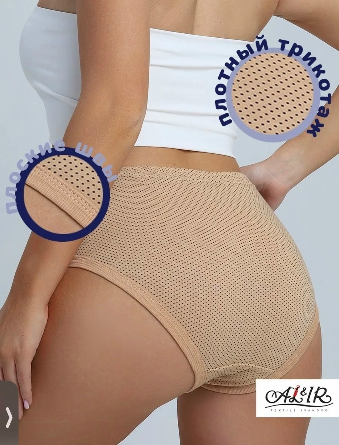 женские трусы хлопковые,трусы женские белые,трусы в горошек женские,трусы женски,комплект трусов