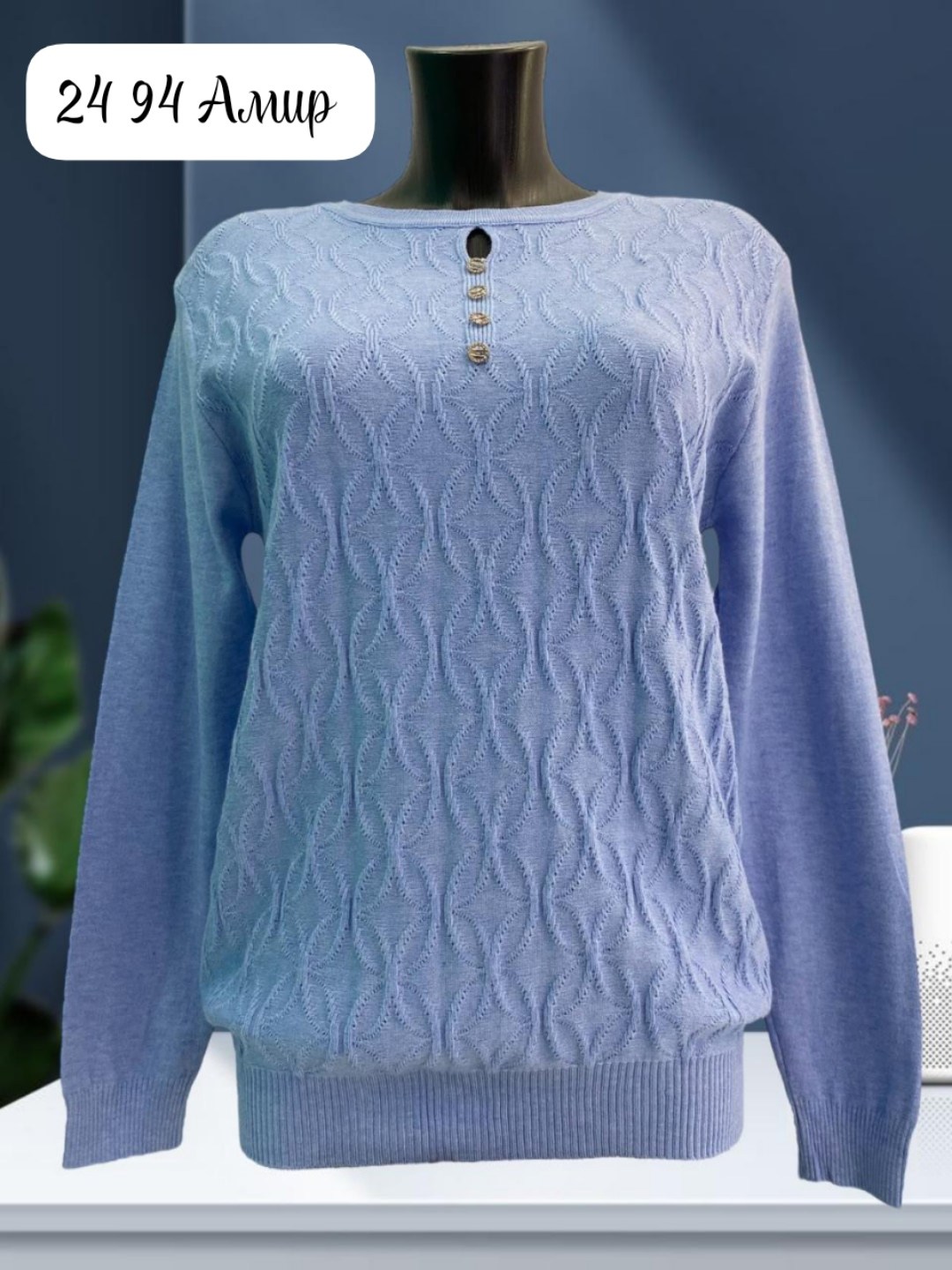 женская кофта,джемпер женский кофта,кофта вязаная,кофта свитер,свитера женские