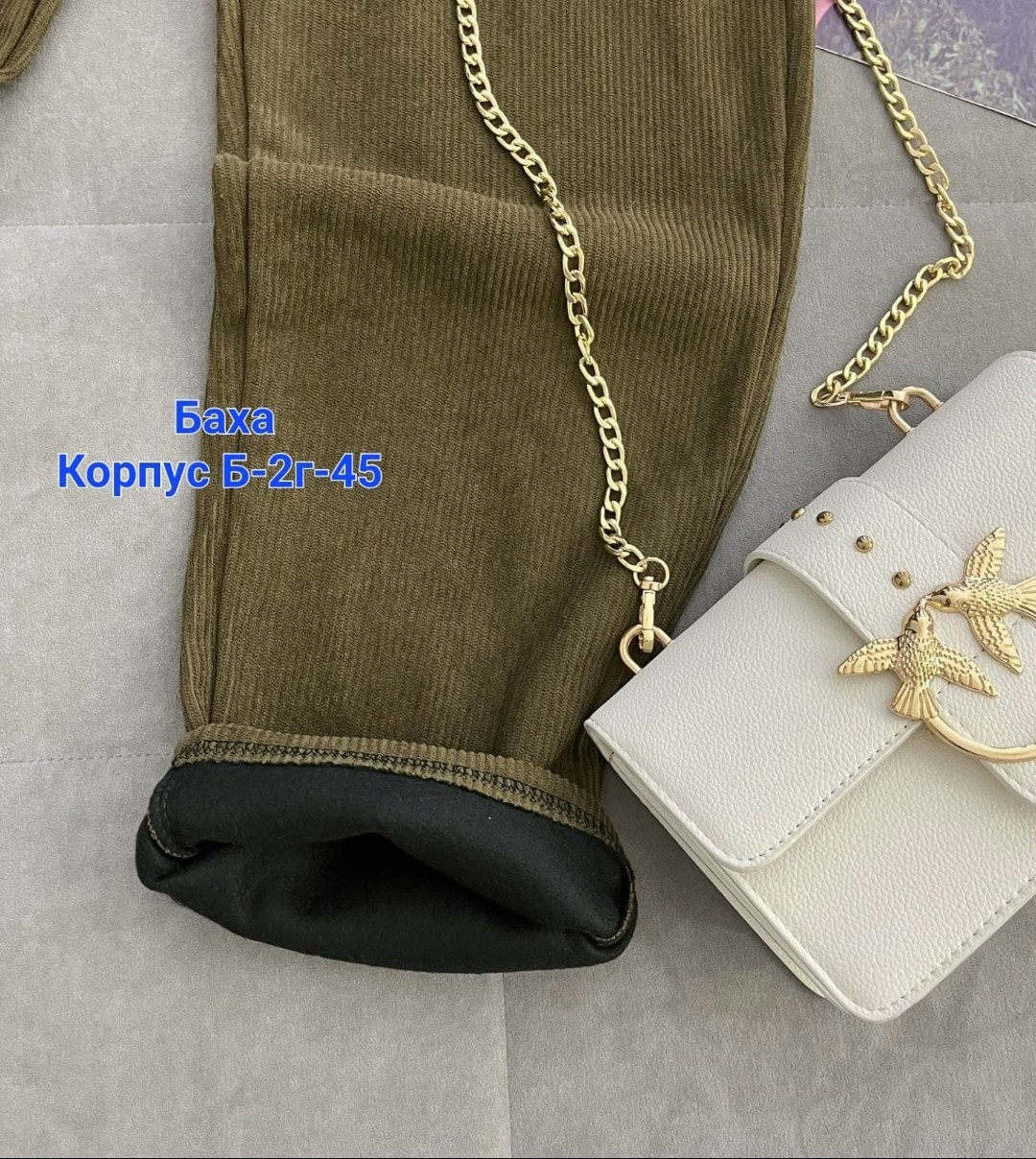 джинсы брюки,брюки женские,женские штаны,брюки лосины,брюки штаны