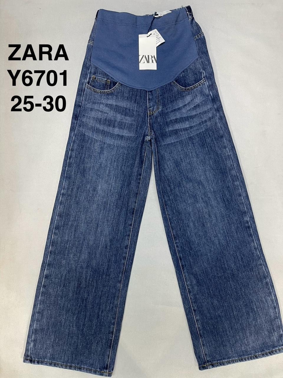 джинсы для беременных,джинсы женские для беременных,одежда для беременных,широкие джинсы для беременных,джинсы брюки