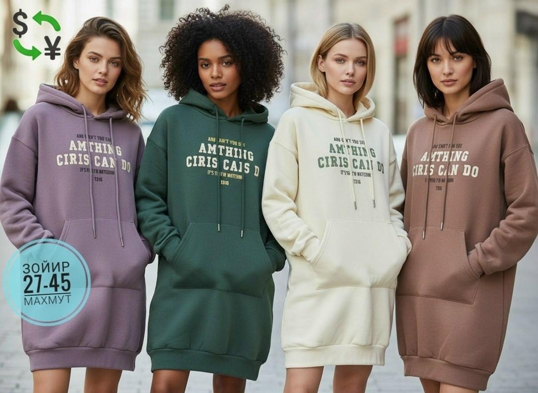 толстовка женская,модная толстовка,толстовка в стиле,толстовка,толстовка с капюшоном