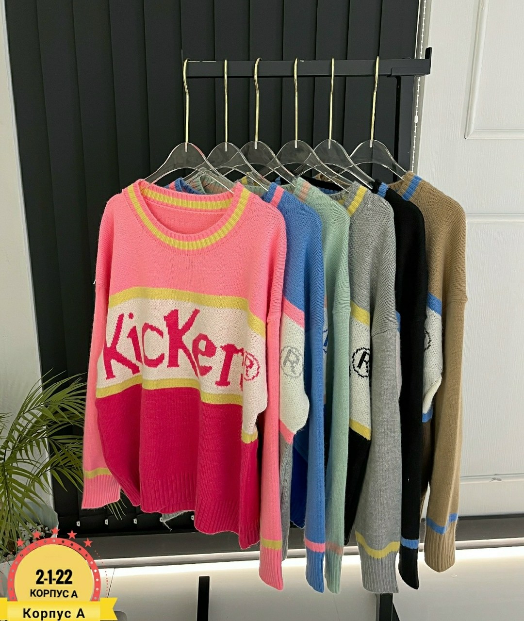 кофта женская,кофта свитер,кофта женская свитер,свитера женские,теплая кофта