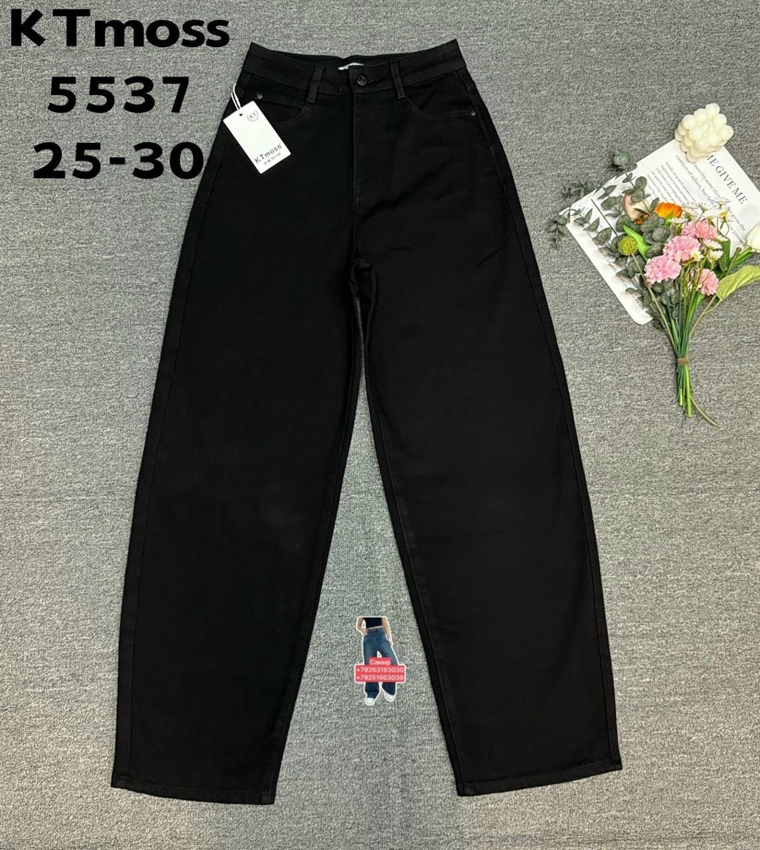 джинсы женские,джинсы брюки,джинсы штаны,джинсы мом,джинсы широкие