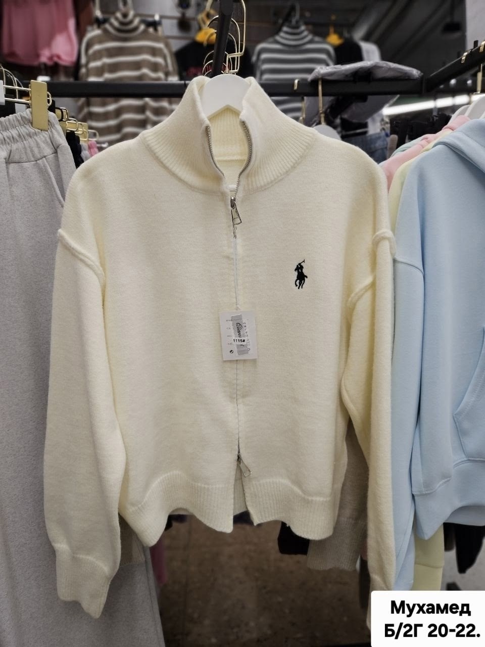 женская кофта,кардиган кофта,кофта кашемир,кофта бежевая,кофта с замком