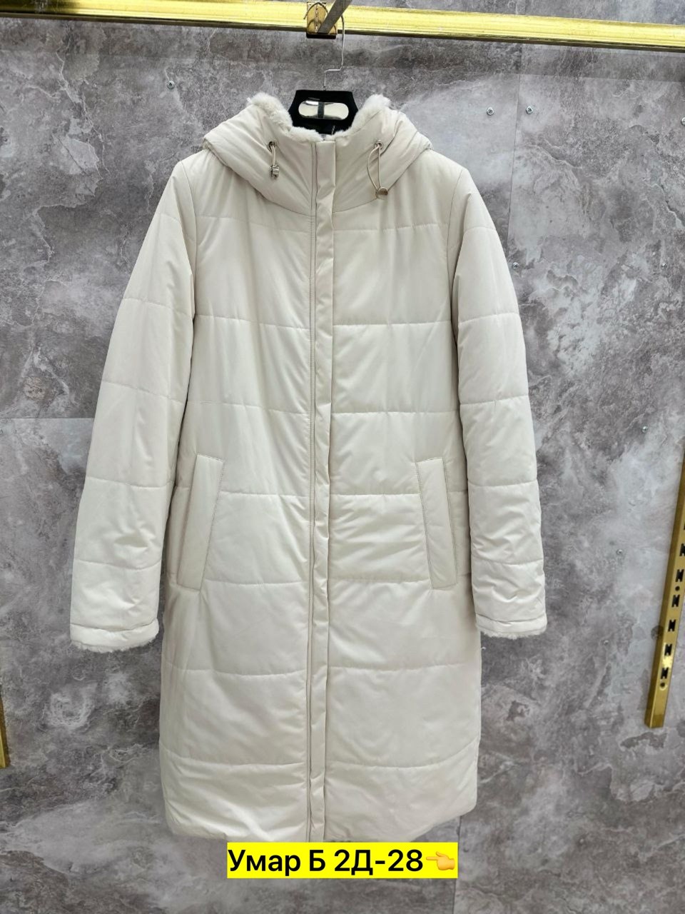 женская зимняя куртка,женская куртка,куртка демисезонная,куртка длинная зимняя женская,куртка женская бежевая