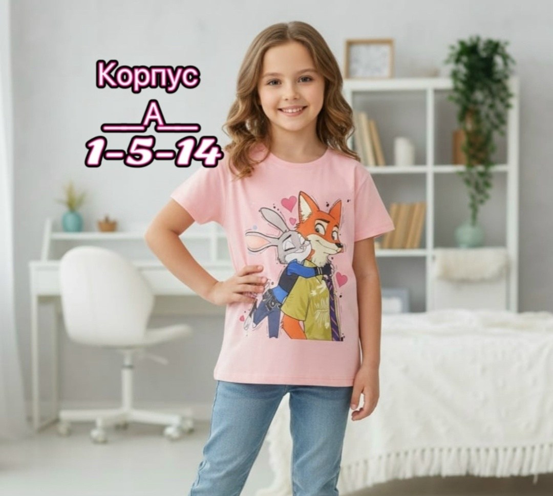 футболки для девочек,футболки детские для девочек,футболки детские,футболки комплект,детская футболка