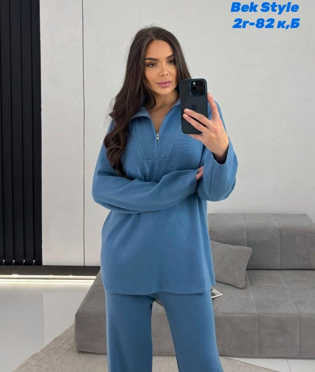 трикотажные костюмы,женский трикотажный костюм,вязаные костюмы,женские костюмы,вязаные костюмы женские