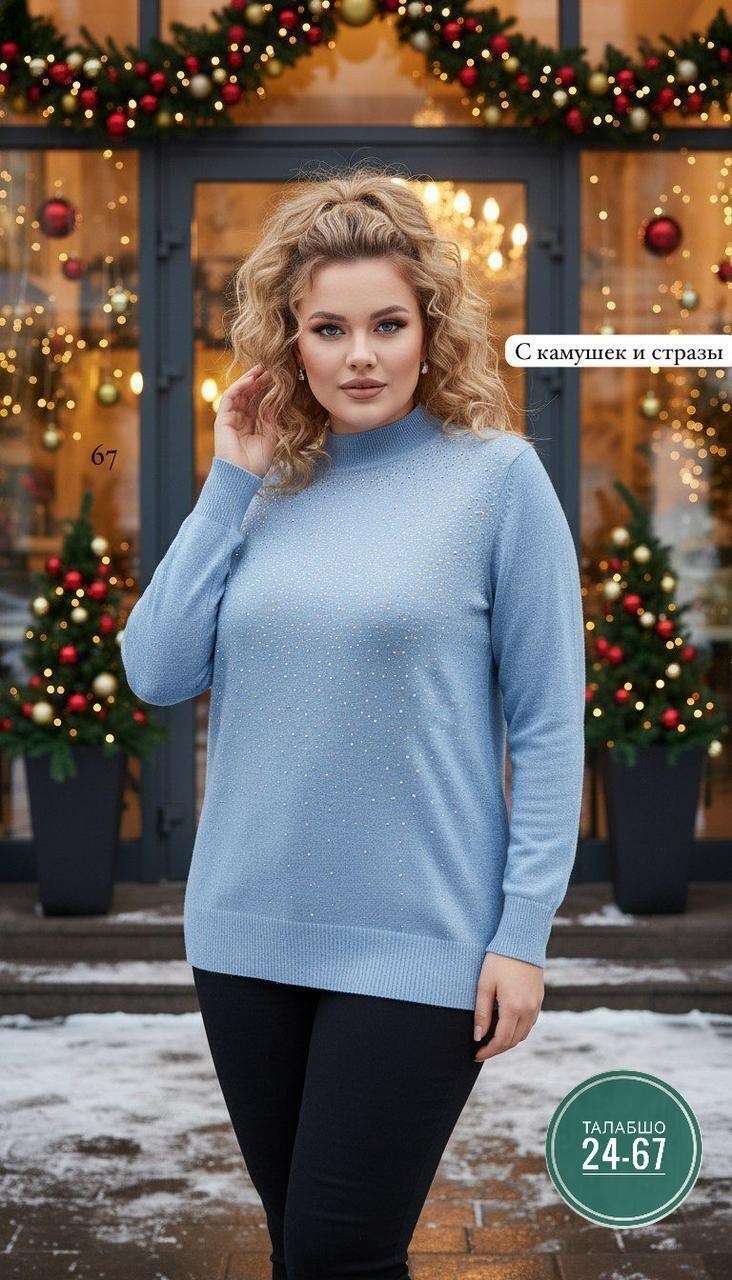 водолазки люрекс,женская кофта,водолазка женская с люрексом,кофта с люрексом,джемпер