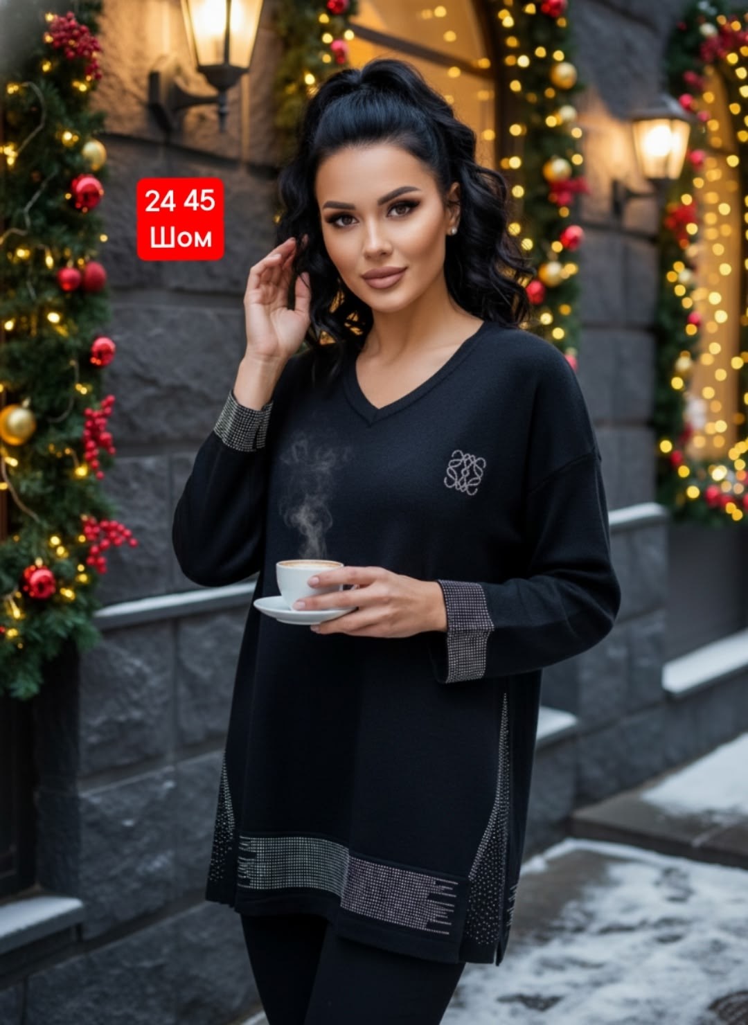 женские кофты,кофта теплая,нарядная кофта,базовая кофта,кофта блузка