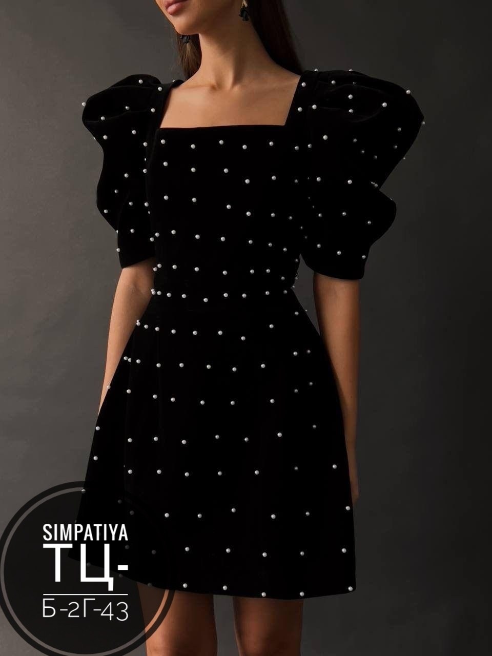 платья из бархата,велюровая платья,бархатное платье,платье велюр,платье бархат